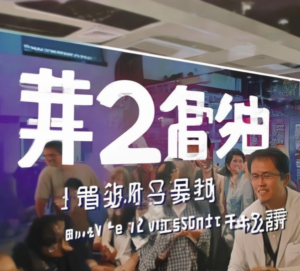 寿光广告公司223年招聘信息——欢迎全体求职者参加欢迎会
